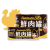 汪喵星球 Fantastic 98% 鮮肉無膠主食罐 田園火雞肉餐 80g (貨號: FM100 / FM110)